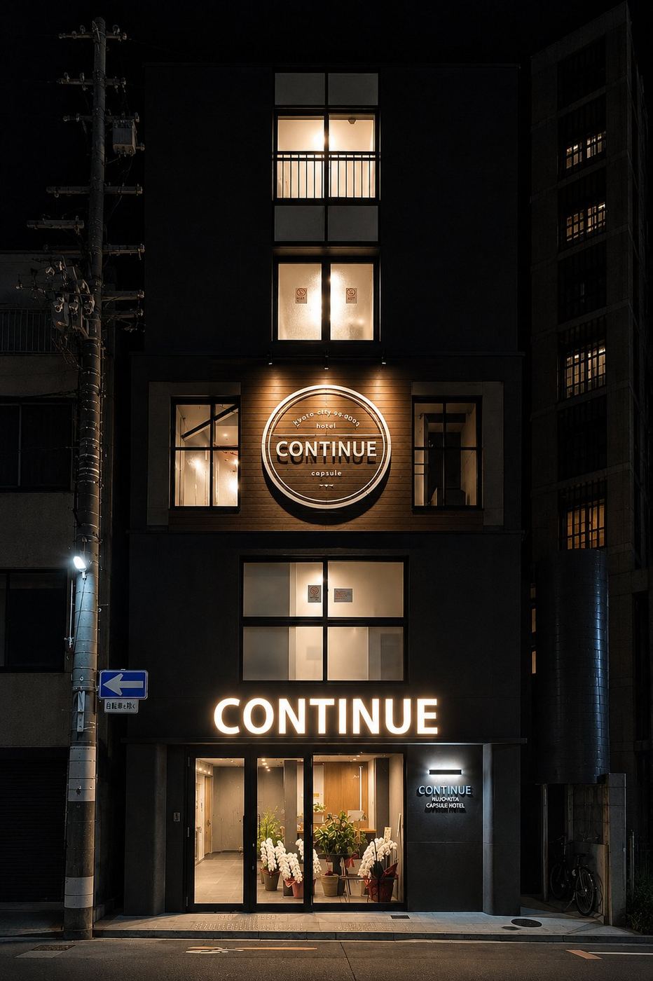 フロント